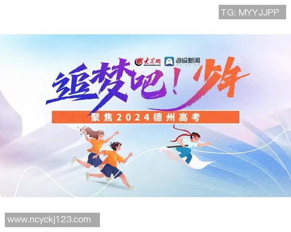 重磅专题:北京足球队的转换革新